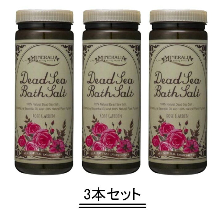 楽天市場】MINERALIA ミネラリア デッドシー バスソルト ローズ 