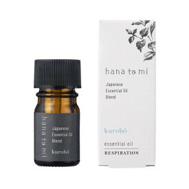 hanatomi ハナトミ エッセンシャルオイル kurobo クロボウ 3ml