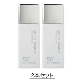 PECHE PEAU ピーチポウ シアーボーテ UVブロック50 35g【2本セット】【送料無料】