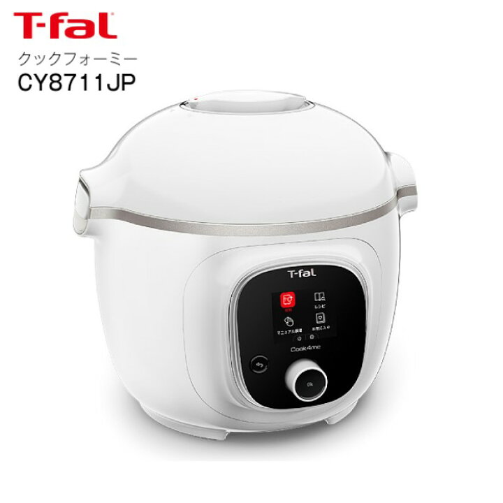 楽天市場】T-fal ティファール クックフォーミー Cook 4 me 6L （250 