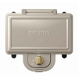 BRUNO ブルーノ ホットサンドメーカー ダブル グレージュ BOE044-GRG 【送料無料】