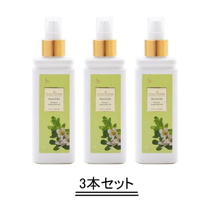楽天市場】Shahnaz Ayurveda シャナーズ アーユルヴェーダ 
