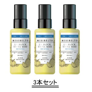 MISIRELTO �~�V�����g UV�u���b�N TSUYA�~�X�g 70ml �y3�{�Z�b�g�z�y���������z