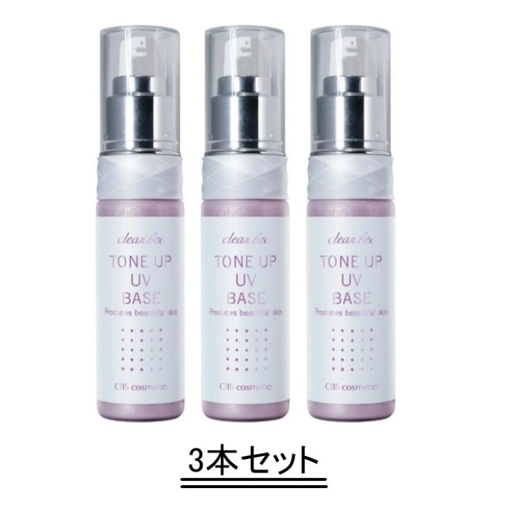 楽天市場】clear bee Lux Blanc クリアビー ルクスブラン トーンアップ  