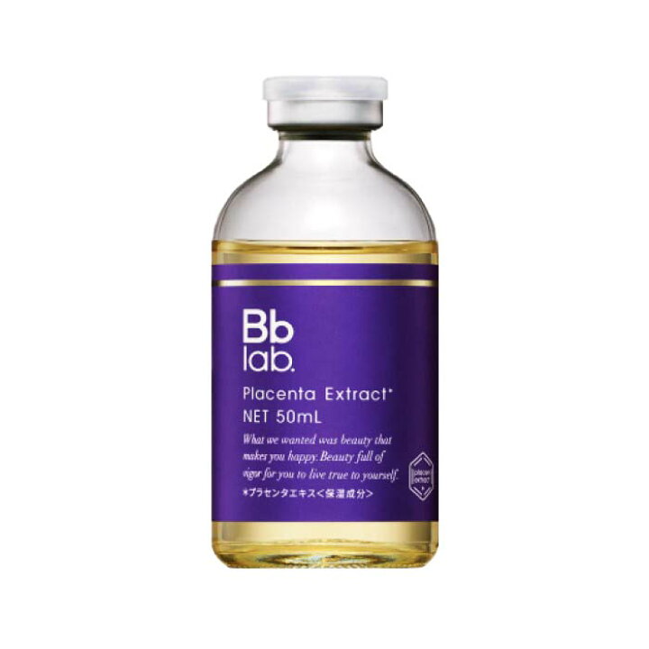 楽天市場】Bb lab. ビービーラボラトリーズ 水溶性プラセンタエキス 