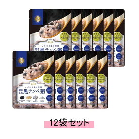 ファストザイム 酵素玄米黒テンペ粥 【250g×12袋】【送料無料】