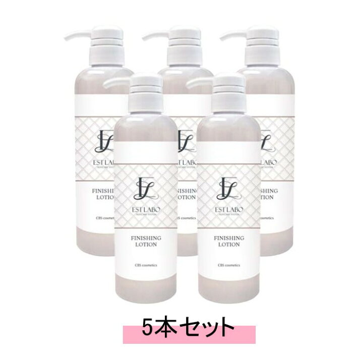 楽天市場】5本セットでお得！EST LABO エステラボ フィニッシング 