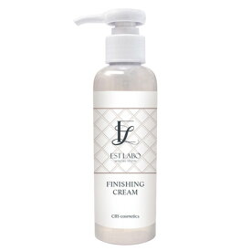 EST LABO　エステラボ フィニッシング クリーム 150g【仕上げ用クリーム】【送料無料】