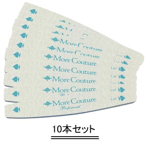 More Couture ���A�N�`���[�� �t�@�C���L���O�i��120�j�y10�{�Z�b�g�z�y���������z
