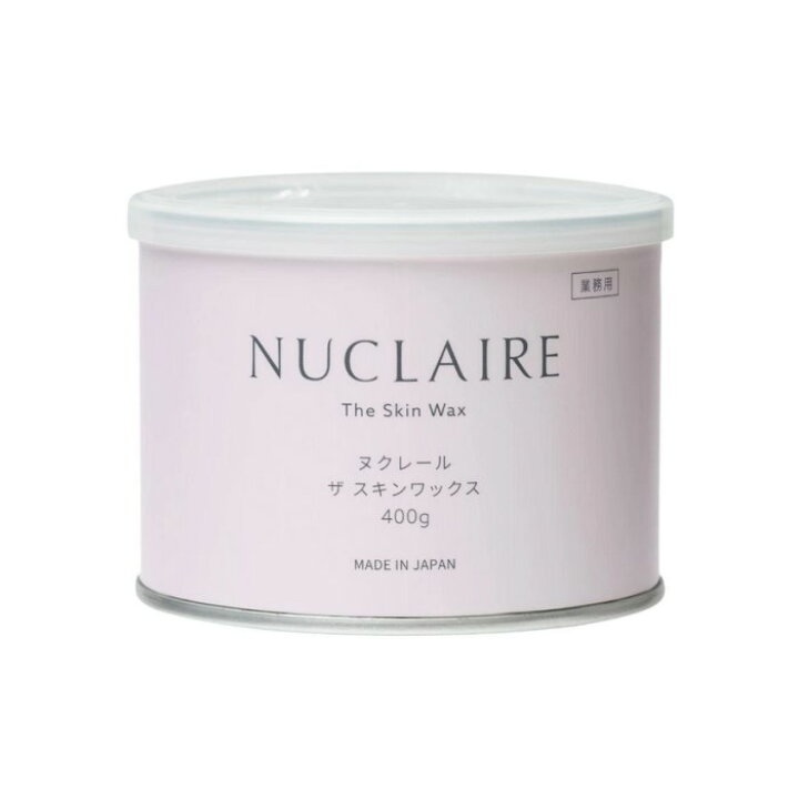 楽天市場】NUCLAIRE ヌクレール ザ スキンワックス 400g 缶タイプ 