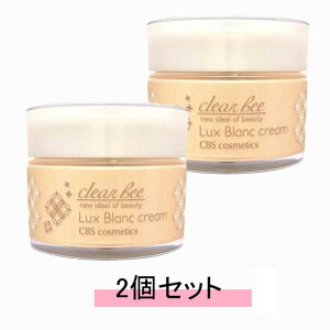 clear bee Lux Blanc NAr[ NXu N[ 45gy2Zbgzyz