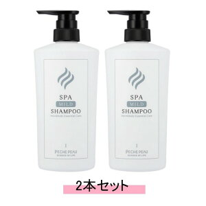 PECHE PEAU ピーチポウ スパ マイルドシャンプー 500ml【2本セット】【送料無料】