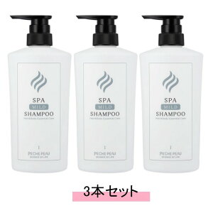 PECHE PEAU ピーチポウ スパ マイルドシャンプー 500ml【3本セット】【送料無料】