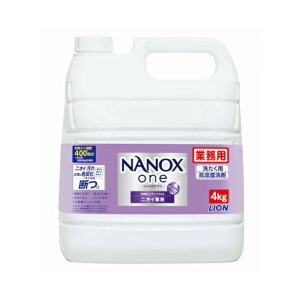 LION imbNX NANOX ONE jICp Ɩp ߂p 4kg 400