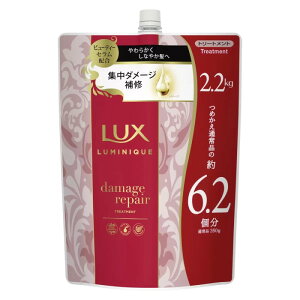 LUX ���b�N�X ���~�j�[�N �_���[�W���y�A �g���[�g�����g 2.2kg �߂����p