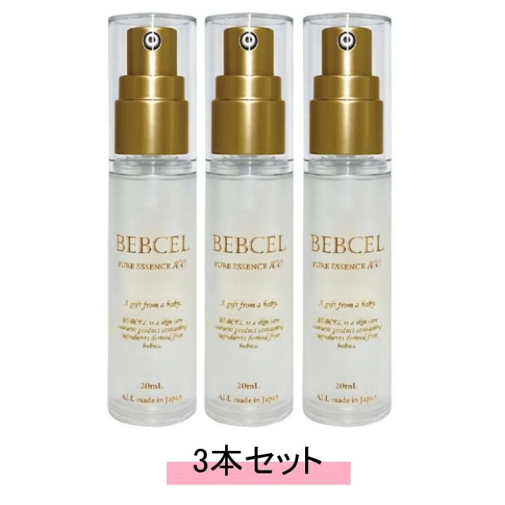 楽天市場】BEBCEL ベビセル ピュアエッセンス 100 20ml ヒト幹細胞 