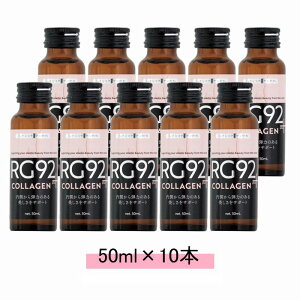 RG92 �A�[���W�[92 �R���[�Q�� plus 50ml×10�{ �y���������z