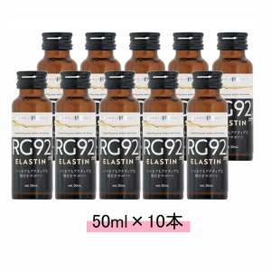 RG92 �A�[���W�[92 �G���X�`�� plus 50ml×10�{ �y���������z