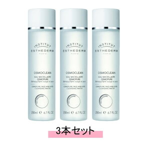 ESTHEDERM �G�X�e�_�� �I�X���s���[�� �N�����W���O ���[�V���� 200ml�y3�{�Z�b�g�z�y���������z