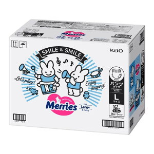 コストコ メリーズ パンツ 素肌さらさら エアスルー L 9-14kg パンツタイプ【54枚×3パック:162枚】【送料無料】