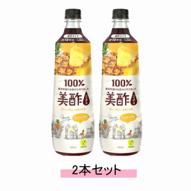 コストコ CJ 美酢 ミチョ パイナップル 【900ml×2本】