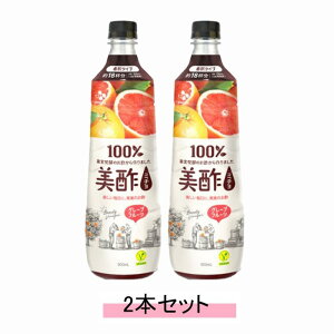 コストコ CJ 美酢 ミチョ グレープフルーツ 【900ml×2本】