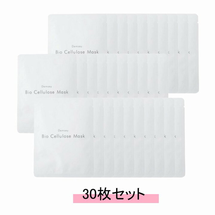 楽天市場】Demsey デムジー B I Oマスク 25g 1枚入【30枚セット 