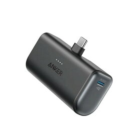 Anker 621 Power Bank (Built-In USB-C Connector, 22.5W) モバイルバッテリー 5000mAh 【送料無料】