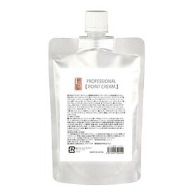 TROIS BEAUTE トロワボウテ TBポイントクリーム 200g 【送料無料】