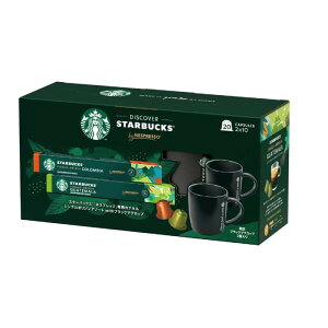 Starbucks X^[obNX lXvb\ ݊JvZ 20 IWi}OJbv2t