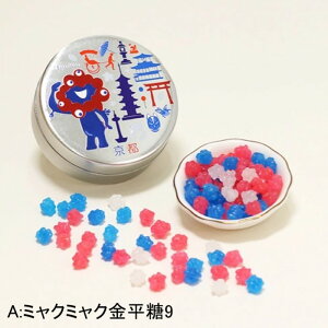 yExpo2025E ֐z~N~N  yDȕIтz