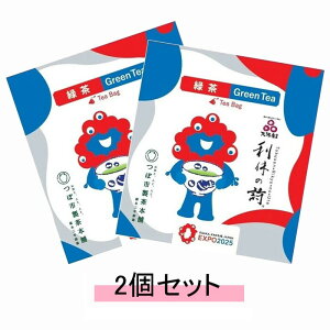 �yExpo2025�E��� �֐������z�~���N�~���N ���x�̎� �Β� �e�B�[�o�b�O Green tea 2g �y2�Z�b�g�z