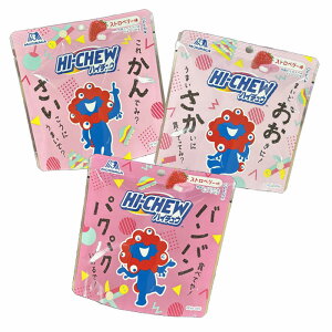 yExpo2025E ֐z ~N~N nC`E HI-CHEW Xgx[y1܁F32gz