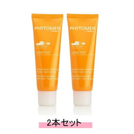 PHYTOMER フィトメール アクティブ サンクリーム SPF30 50ml【2本セット】【送料無料】