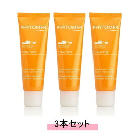 PHYTOMER フィトメール アクティブ サンクリーム SPF30 50ml【3本セット】【送料無料】
