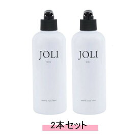 JOLI ジョリ セラミドモイストローション 400ml【2本セット】【送料無料】