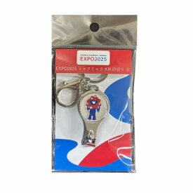 【Expo2025・大阪 関西万博】ミャクミャク 爪切り キーホルダー