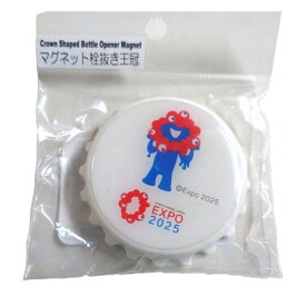 【Expo2025・大阪 関西万博】ミャクミャク マグネット 栓抜き 王冠