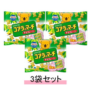 LOTTE be RÃ}[` VFApbN i12g×8܁jy3܃Zbgz