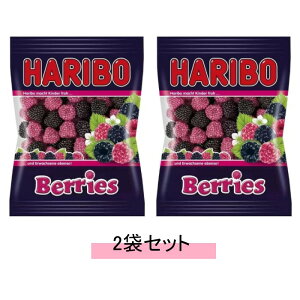 HARIBO Berries n{[ x[Y 175g y2܃Zbgz