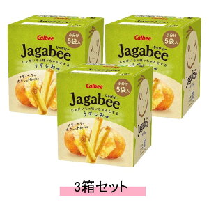 Jr[ Ⴊr[ Jagabee  75g y15g×5ܓzy3Zbgz