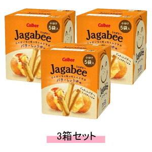Jr[ Jagabee o^[傤䖡 75g y15g×5ܓzy3Zbgz