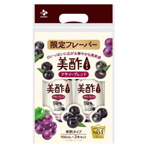 RXgR CJ | ATC[ y900ml×2{z