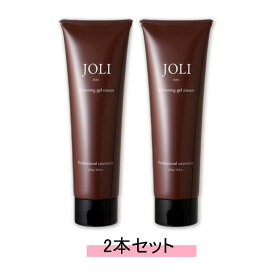 JOLI ジョリ ホワイトニング ゲルクリーム 250g （医薬部外品）【2本セット】【送料無料】