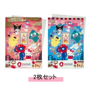 yExpo2025E ֐z~N~N TILN^[Y A4 NAt@C ysN_Eu[zy2Zbgzyz