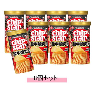 }UL `bvX^[S aē 45g y8Zbgz