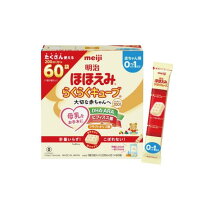 楽天市場】meiji 0-1歳の通販