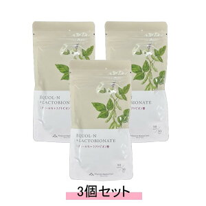 est�fre �G�X�g�[�� �G�N�I�[��N�^���N�g�r�I���_ 39.6g(440mg×90���j�y3�܃Z�b�g�E���������z