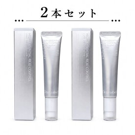 Dermabell ダーマベル HIGH-ESSENTIAL REJU CONTROL LUXE GLOW CREAM ハイエッセンシャル リジュ コントロール ラックスグロウクリーム 45g 【2本セット】【送料無料】