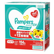 楽天市場】パンパース さらさらケア xlの通販